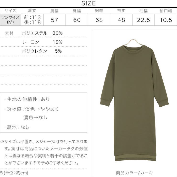 バックロゴダンボールワンピース レディース ロング丈 | KOBE LETTUCE | 詳細画像4 