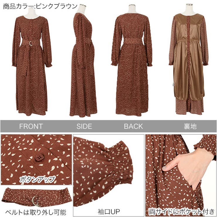 Dカンベルトセット前開きドロップドット柄ワンピース レディース 上品[品番：KO000010968]｜KOBE  LETTUCE（コウベレタス）のレディースファッション通販｜SHOPLIST（ショップリスト）