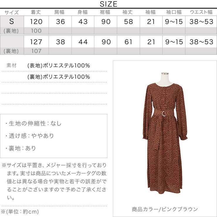 [ レタコラ ] | KOBE LETTUCE | 詳細画像4 