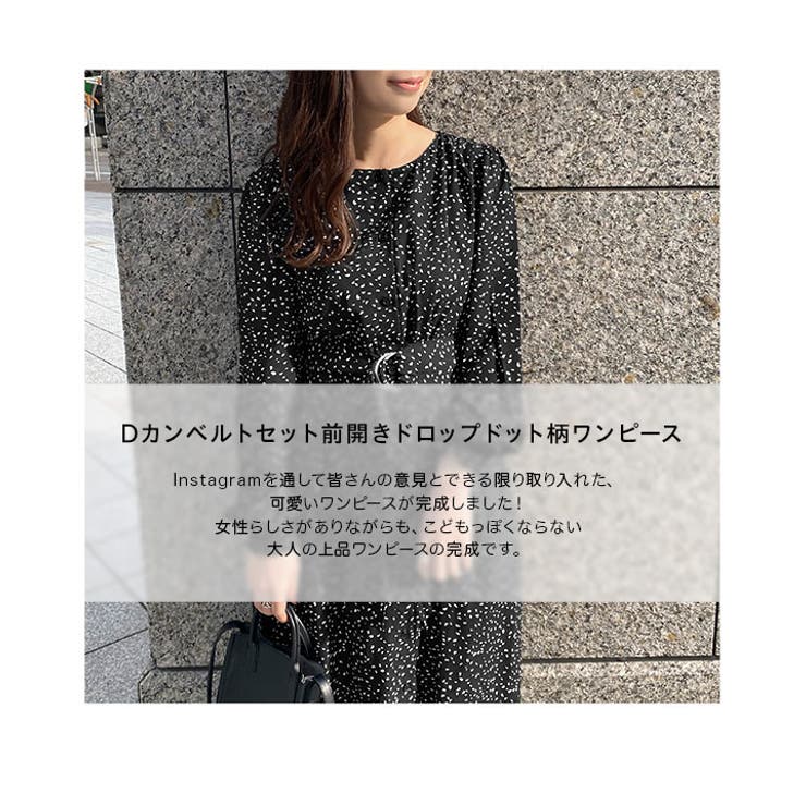 Dカンベルトセット前開きドロップドット柄ワンピース レディース