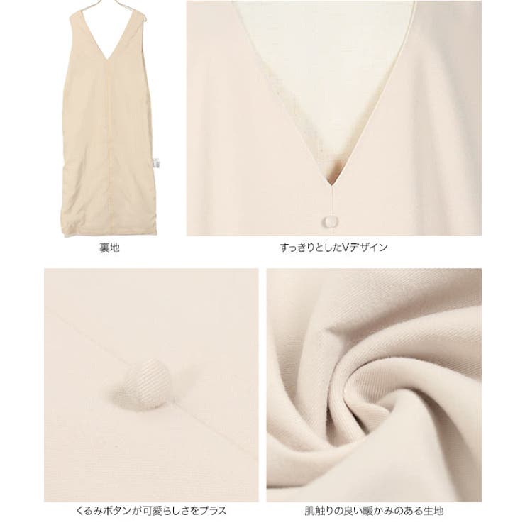 くるみボタンVネックフロントスリットジャンパースカート レディース ロング | KOBE LETTUCE | 詳細画像14 