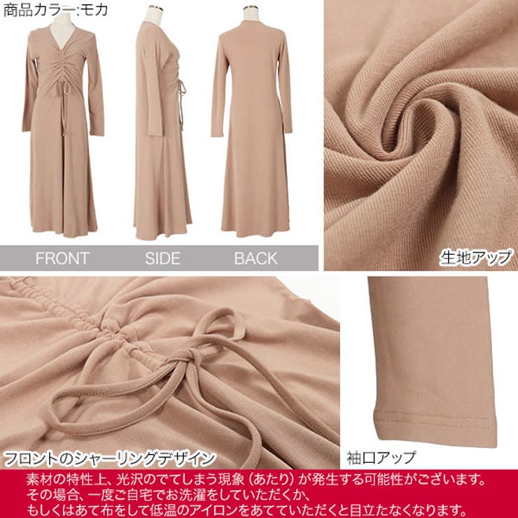 シャーリングデザインワンピース [E2691] レディース | KOBE LETTUCE | 詳細画像3 