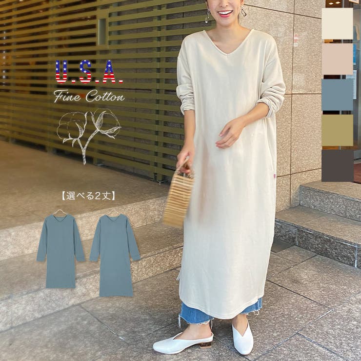 スウェットワンピース レディース ロング 品番 Ko Kobe Lettuce コウベレタス のレディースファッション通販 Shoplist ショップリスト スウェットワンピース レディース ロング 品番 Ko Kobe Lettuce コウベレタス のレディースファッション通販 Shoplist ショップリスト