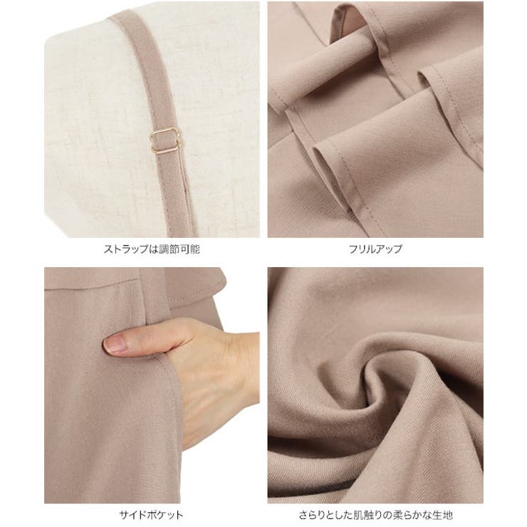 バックフリルキャミオールインワン レディース ボトムス | KOBE LETTUCE | 詳細画像18