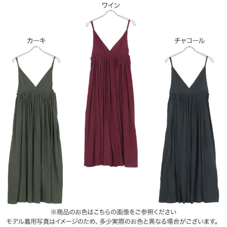 希少 LOEWE ロエベ 上質 レザー 切替 キャミワンピース 楽天市場】【全品10%OFFクーポン☆10日23:59まで】今だけ☆2490