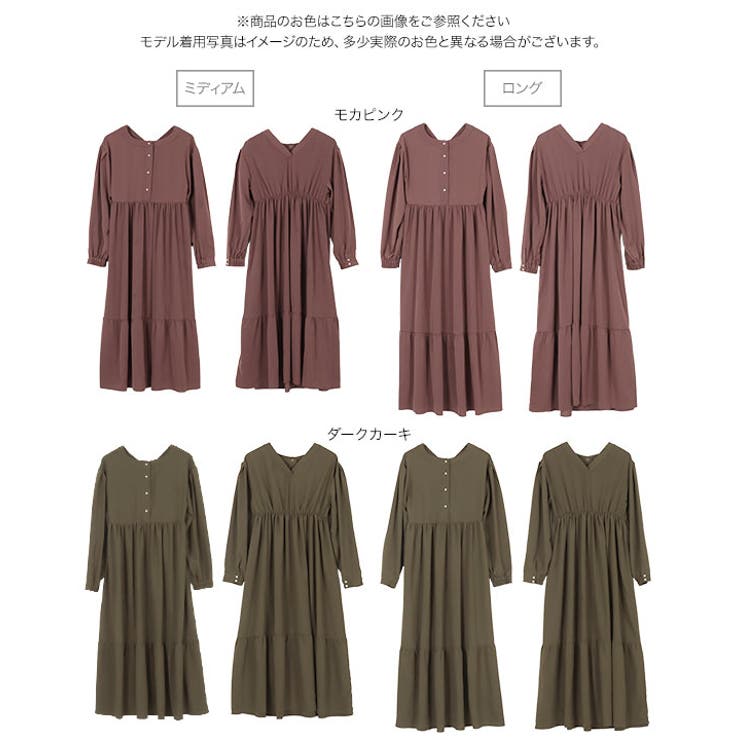 前後2WAYティアードワンピース レディース ロング丈 | KOBE LETTUCE | 詳細画像31 