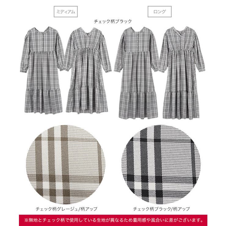 前後2WAYティアードワンピース レディース ロング丈 | KOBE LETTUCE | 詳細画像33 