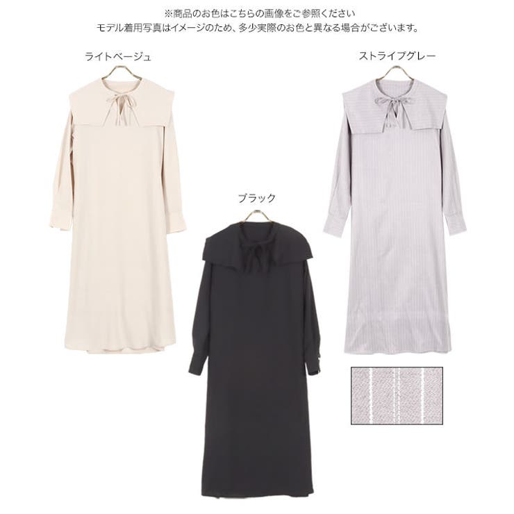 セーラーカラーワンピース [E2954] レディース | KOBE LETTUCE | 詳細画像15 