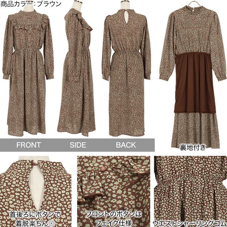 花柄フリルワンピース [E2974] レディース | KOBE LETTUCE | 詳細画像3 