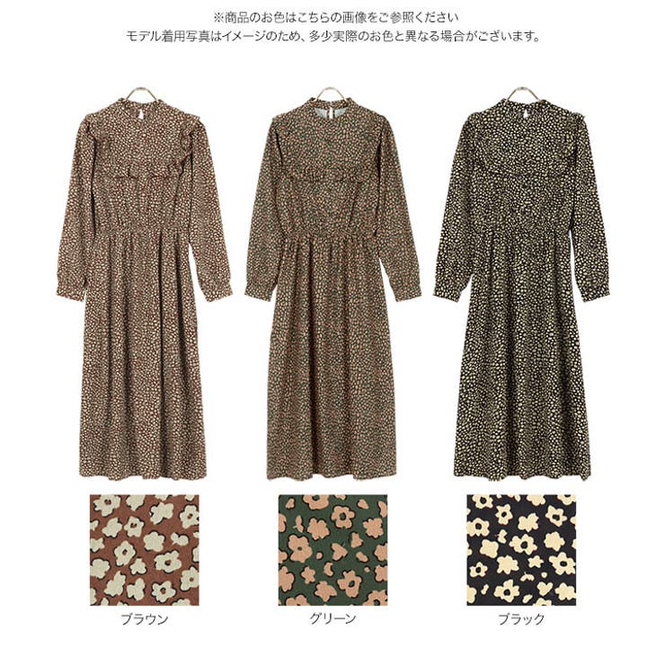 jacadi 長袖 フリル ワンピース 花柄 5A jacadi 長袖 フリル ワンピース 花柄 5A
