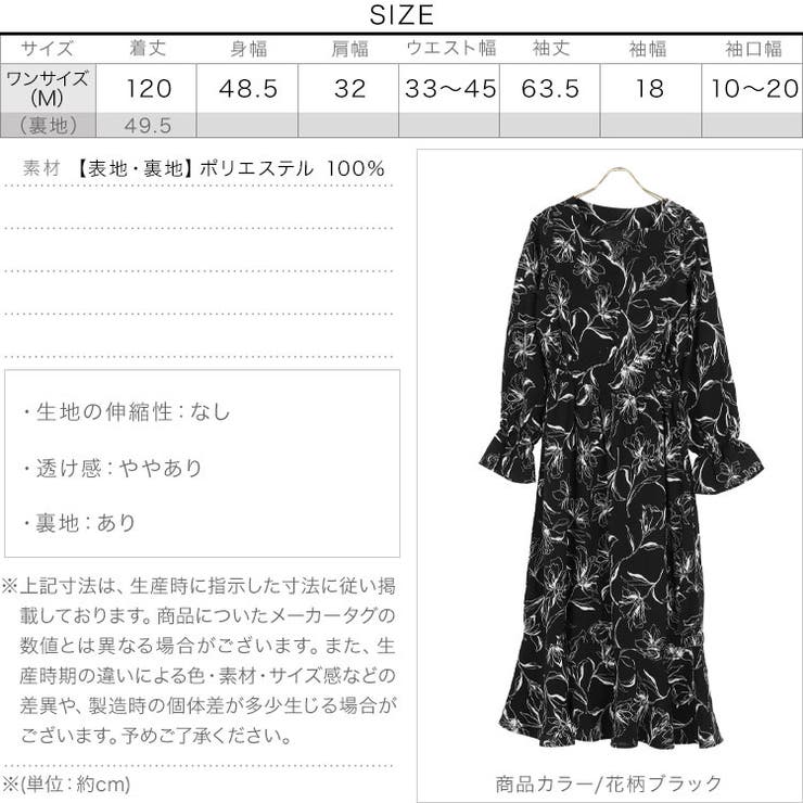 Vネックマーメイド柄ワンピース レディース ワンピ[品番