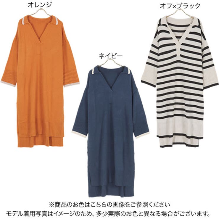 ライン り襟付きニットマキシワンピース レディース | KOBE LETTUCE | 詳細画像2 