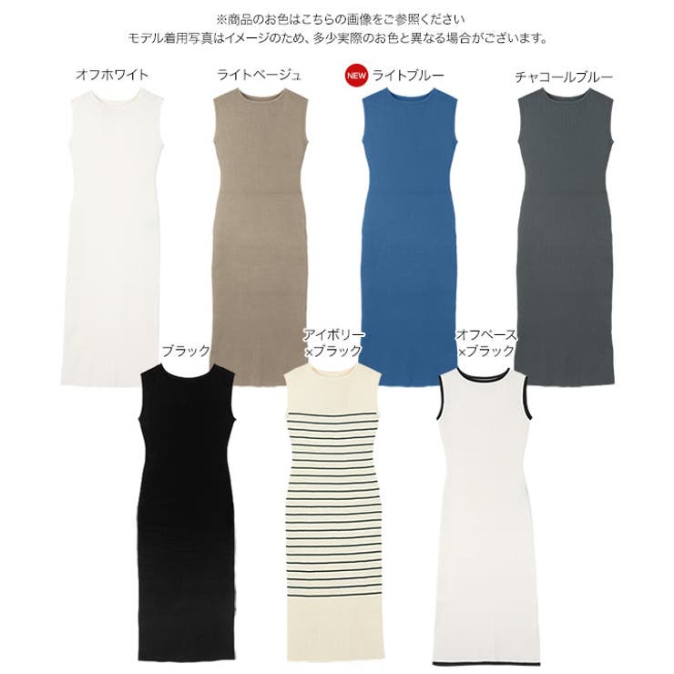 L⭐︎ノースリーブニットワンピース SNIDEL ワンピース フロントボタンノースリニット : ZOZOTOWN