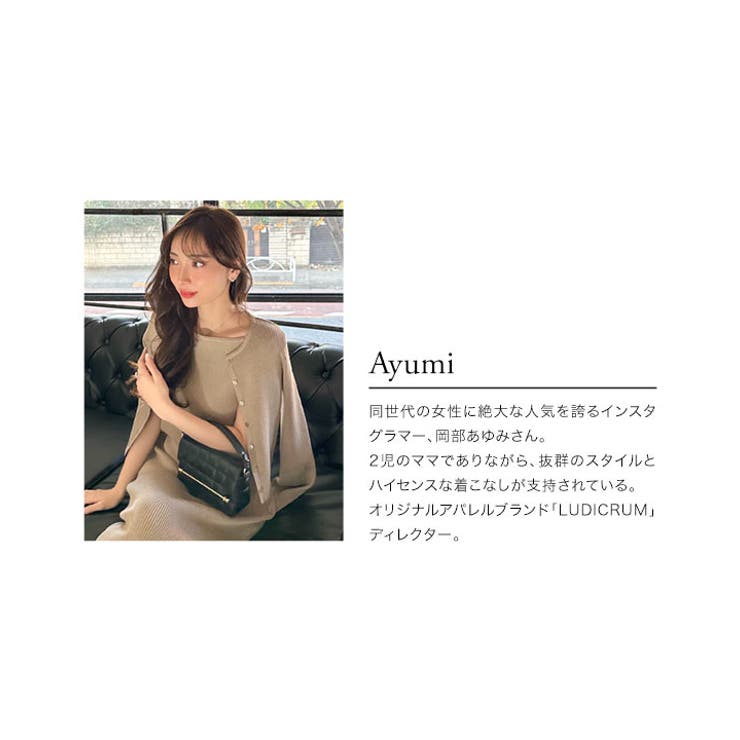 リブニットノースリーブワンピースニットワンピ ノースリワンピ ニットワンピース | KOBE LETTUCE | 詳細画像8 