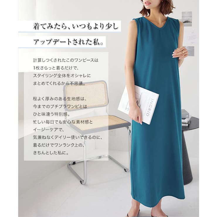 【極美品】ルネベーシック　ノースリーブワンピース　リボン　フォーマル　ストレッチ 2025年最新】Rene ノースリーブの人気アイテム - メルカリ
