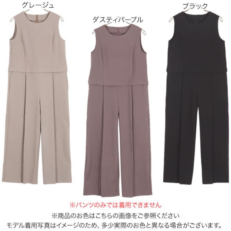 ヒップオープンファスナーワイドオールインワン レディース サロペット | KOBE LETTUCE | 詳細画像2 