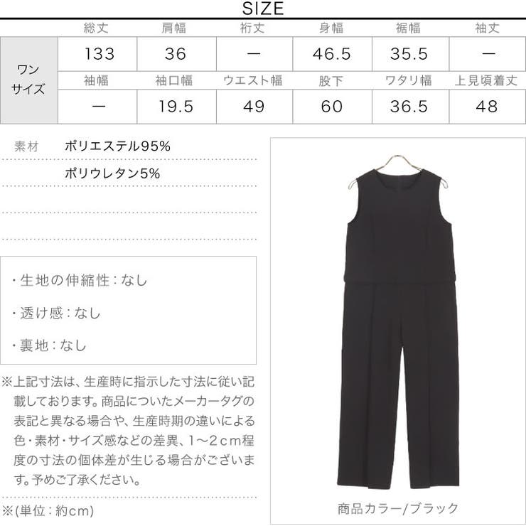 ホワイト オールインワン サイドファスナー KOBE LETTUCE サロペット オールインワン レディース 夏