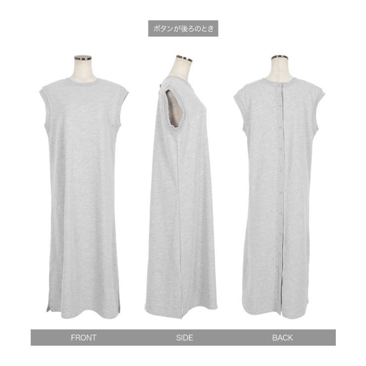 前後2wayスウェットジレワンピース［E3145］ 秋 秋服 | KOBE LETTUCE | 詳細画像14 
