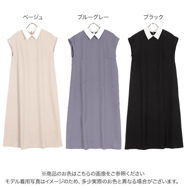   ロイヤルブルーフレンチスリーブワンピース、サイズ8 スキッパーフレンチスリーブワンピース ワンピース フレンチ