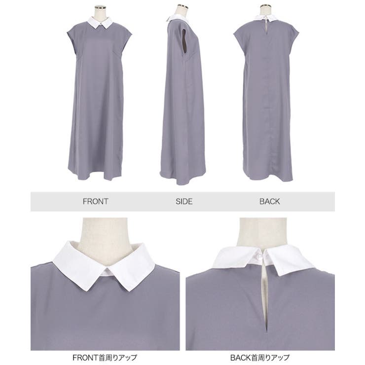 襟付きフレンチスリーブワンピース［E3152］[品番：KO000012973