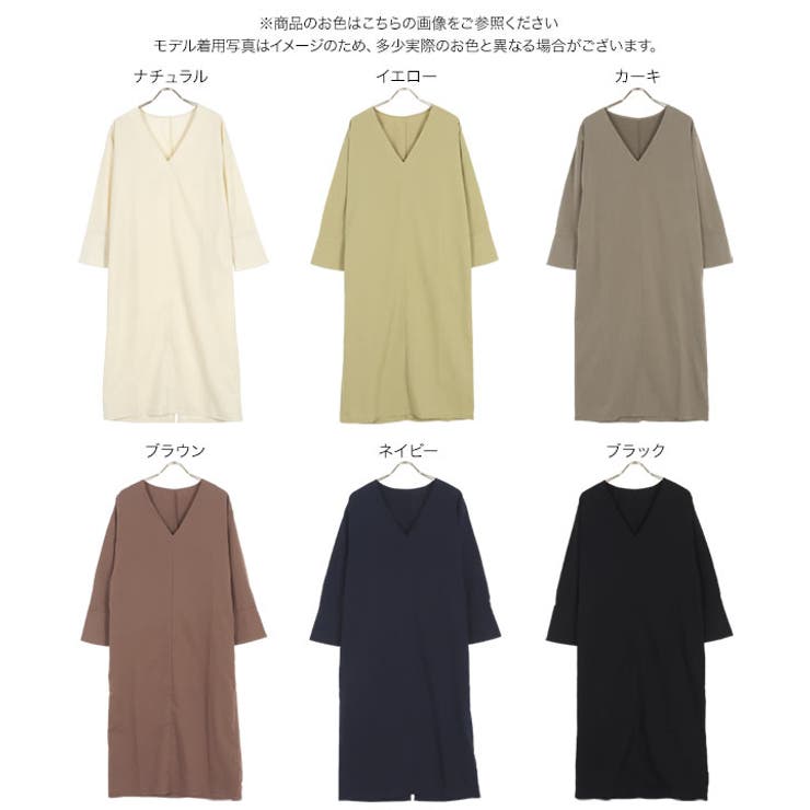 深Vネックワンピース［E3161］ 秋 秋服 | KOBE LETTUCE | 詳細画像13 