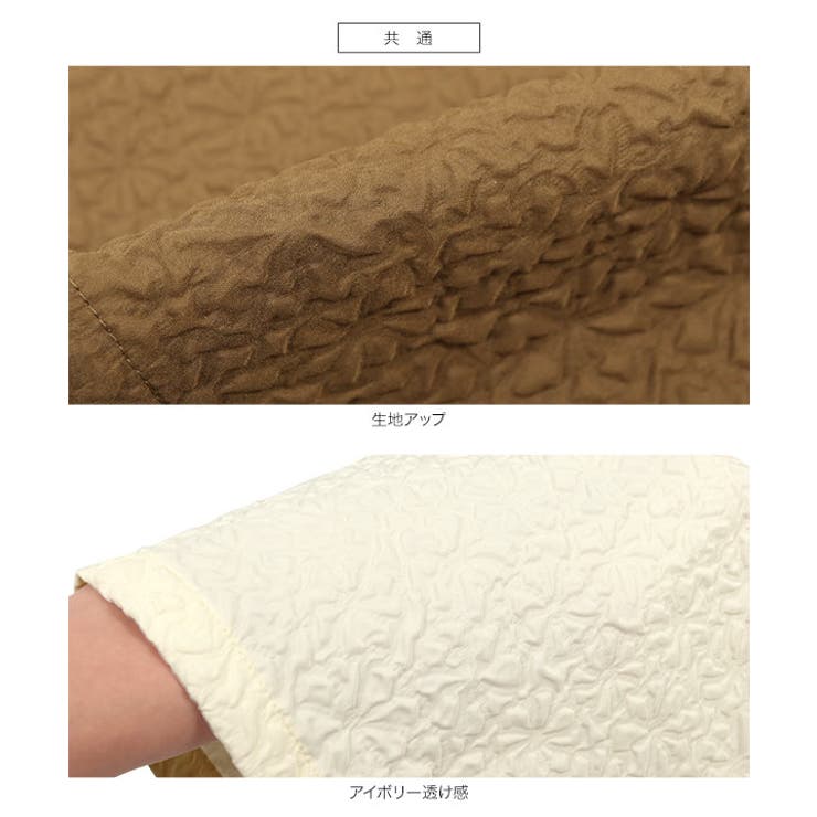 ぽこぽこキャミワンピース［E3177］ | KOBE LETTUCE | 詳細画像43 