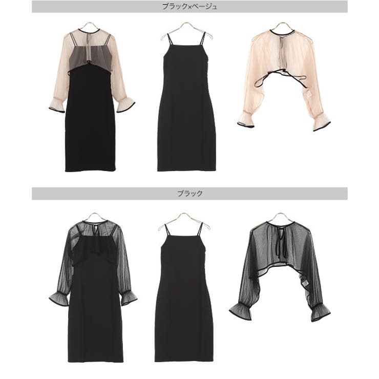 2wayシースルータイトロングドレス［E3211］[品番：KO000013400