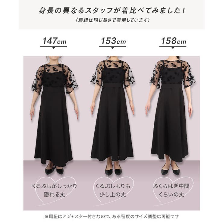 プチレタス ]リボンボレロセットフレアキャミワンピース［E3222