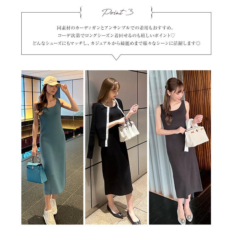 UVカットコットンレーヨンノースリーブニットワンピース[品番
