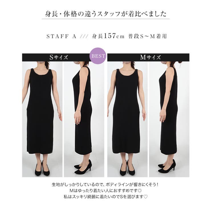L⭐︎ノースリーブニットワンピース メッシュ 編み ノースリーブ ニット ワンピース
