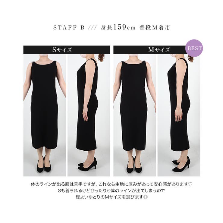 FORME フォルム　UVカットノースリーブワンピース　サイズ0 forme - forme UVカットノースリーブワンピース 0サイズの通販