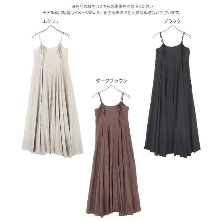 ボリュームキャミワンピース［E3245］ | KOBE LETTUCE | 詳細画像10 