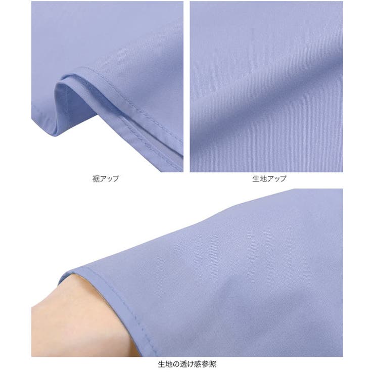 シワになりにくい Aライン コットンタッチ[品番：KO000013718