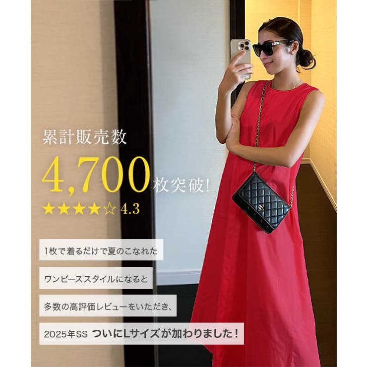 シワになりにくい Aライン コットンタッチ[品番：KO000013718