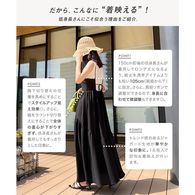 Picone × Marvel Fragrant CheckワンピSMバレッタ コウベレタス KOBE LETTUCE キャミストラップフレアワンピース