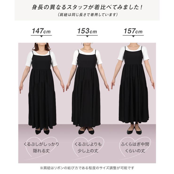 コエルCOEL ふくれジャガード マキシ キャミワンピース リボン プチレタス ] ふくれジャガードバックリボンキャミワンピース