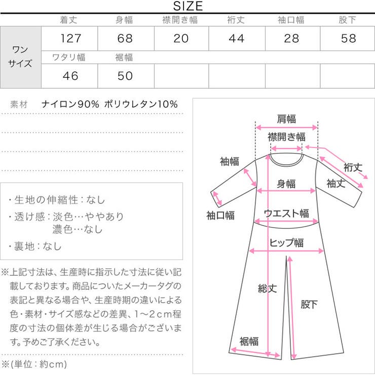 アーバンリサーチ★KBF フレアトップスオールインワン アーバンリサーチ☆KBF フレアトップスオールインワン