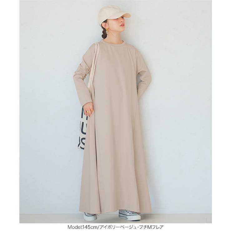 [ 田中亜希子さんコラボ ]選べる2タイプ ジャージーワンピース［E3295］ | KOBE LETTUCE | 詳細画像9 