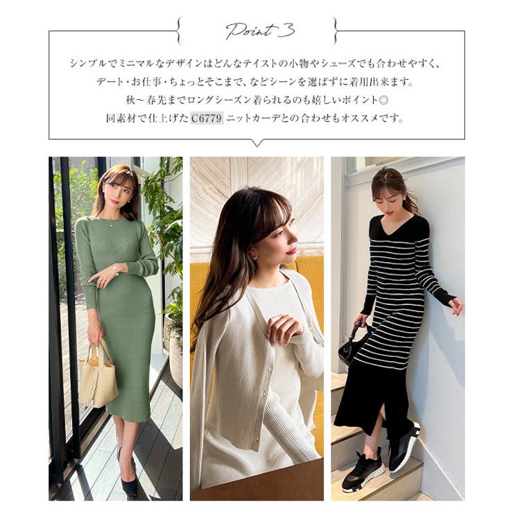 選べるネックとタイプ リブニットロングスリーブワンピース[品番