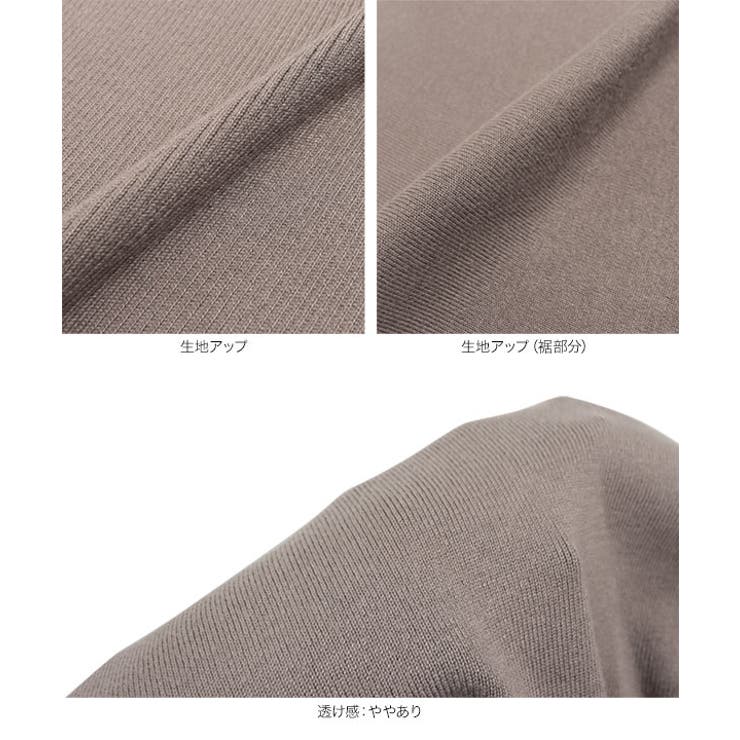 [ Aimiさんコラボ ]裾フリルリブニットワンピース［E3301］ | KOBE LETTUCE | 詳細画像25 