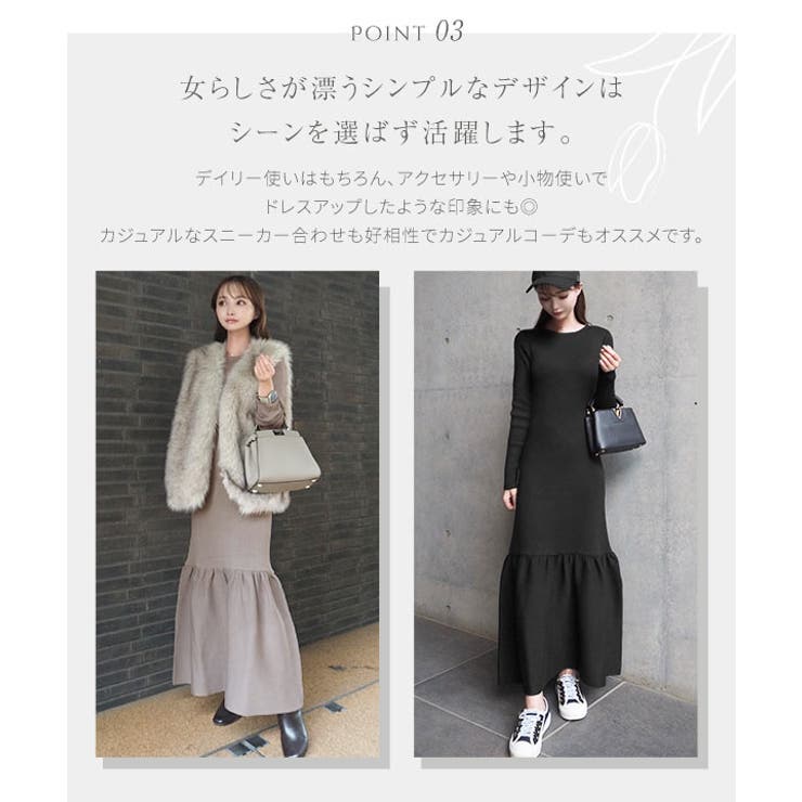 [ Aimiさんコラボ ]裾フリルリブニットワンピース［E3301］ | KOBE LETTUCE | 詳細画像7 