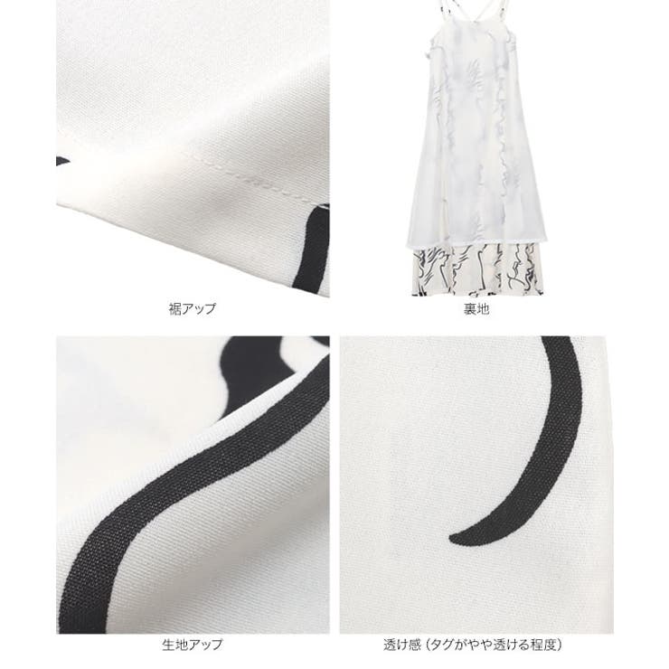 総柄ダブルストラップキャミワンピース［E3311］ | KOBE LETTUCE | 詳細画像15 