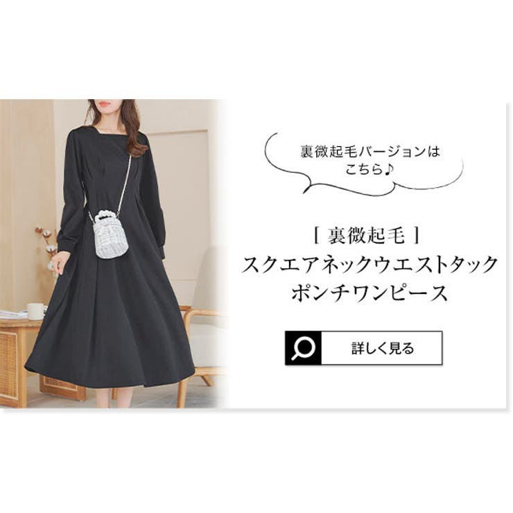 ロングスリーブウエストタックワンピース［E3315］[品番