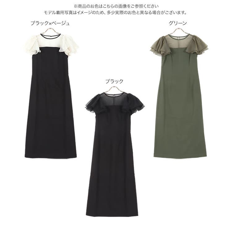 シアーフリルワンピース［E3316］[品番：KO000013949]｜KOBE LETTUCE