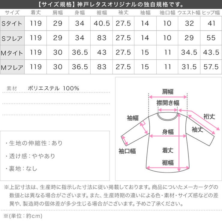  選べるタイプとサイズスクエアボートネックニットワンピース | KOBE LETTUCE | 詳細画像32 
