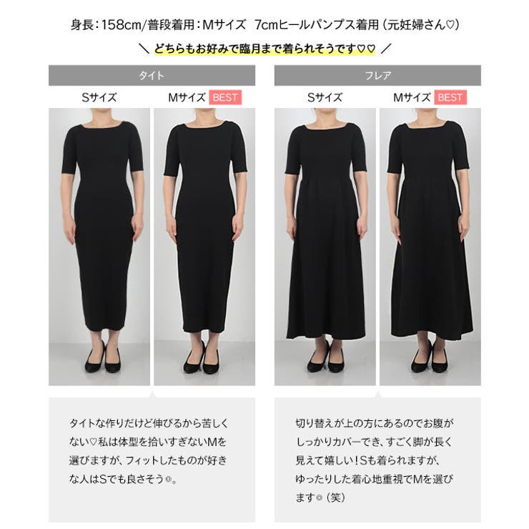 選べるタイプとサイズスクエアボートネックニットワンピース