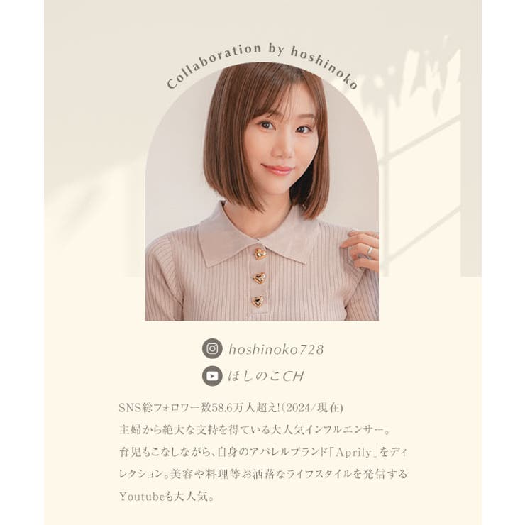 [ ほしのこさんコラボ ] マルチwayバルーンワンピース［E3350］ | KOBE LETTUCE | 詳細画像2 
