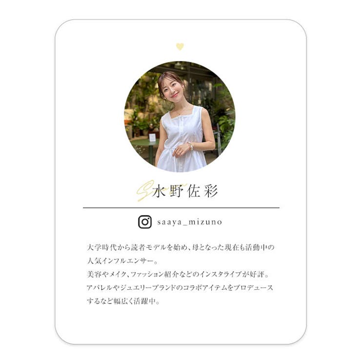 [ 水野佐彩さんコラボ ] タックスカートドッキングワンピース［E3353］ | KOBE LETTUCE | 詳細画像2 