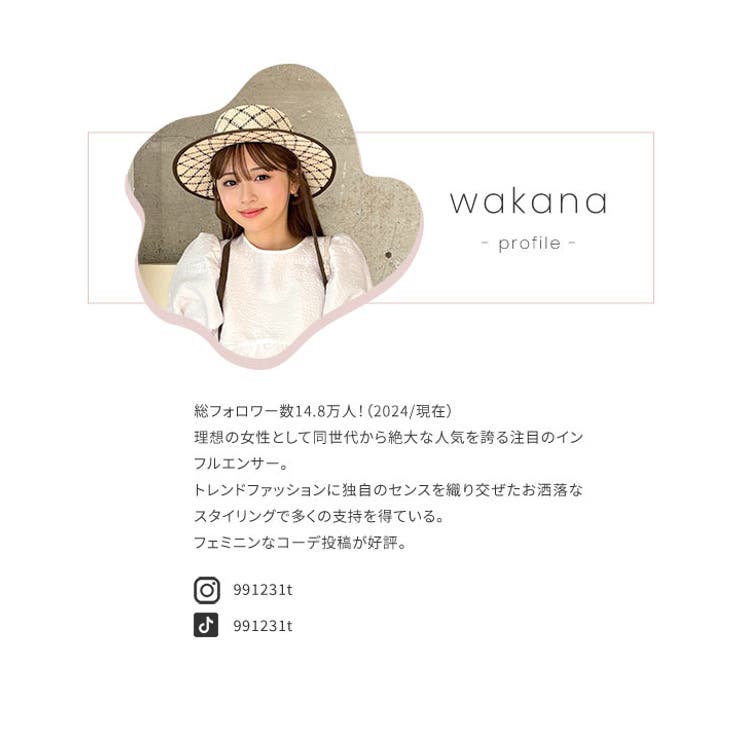 [ わかなさんコラボ ] ショルダーリボンキャミワンピース［E3354］ | KOBE LETTUCE | 詳細画像3 