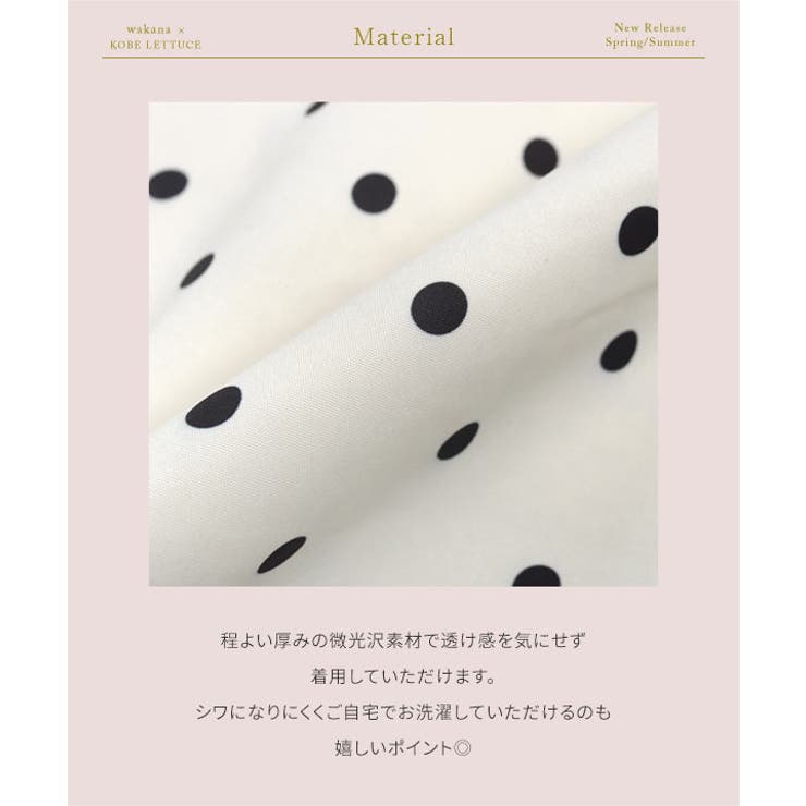 keinarita kei narita ケイナリタ ワンピース リボン KEINA RITA